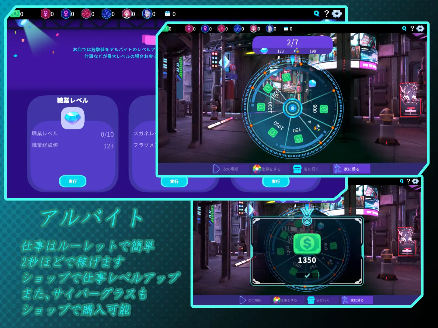 精品SLG/官中丨欢迎来到性感酒吧!! セクキャバへようこそ!! v1.30 官方中文版+存档【20260305】 游戏截图 6
