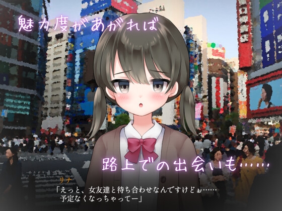 SLG/汉化丨真实♡搭讪模拟/りある♡なんぱしみゅれーしょん AI汉化版【20251229】 游戏截图 3