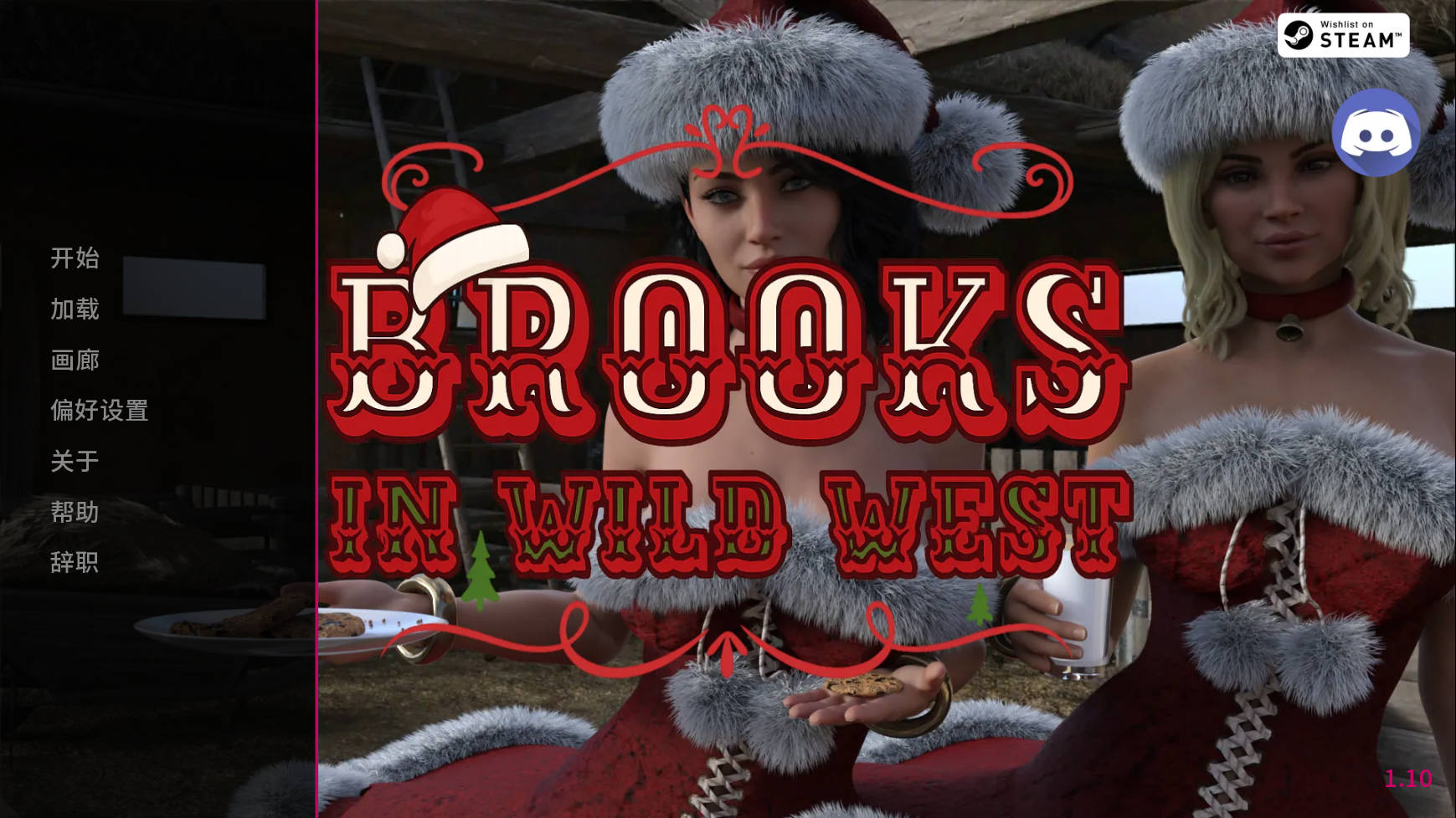 穿越狂野西部:布鲁克斯的后宫(Brooks in Wild West)v1.10 +Special 精翻汉化 游戏截图 4