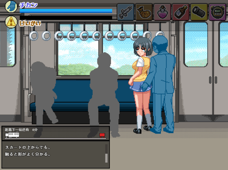 SLG/汉化丨痴汉手淫/痴漢の抜きズリ/AI汉化+动态 pc 【20251229】 游戏截图 4
