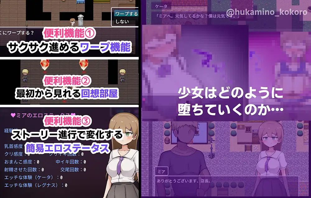 RPG/汉化//新作丨米娅NTR——她被帅哥肉棒征服堕落/ミアNTR-彼女はイケメンチンポに堕とされる- AI汉化版【20251229】 游戏截图 5