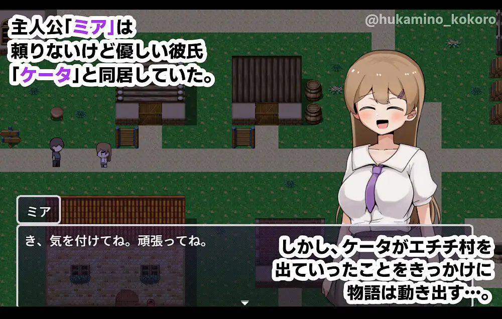 RPG/汉化//新作丨米娅NTR——她被帅哥肉棒征服堕落/ミアNTR-彼女はイケメンチンポに堕とされる- AI汉化版【20251229】 游戏截图 6