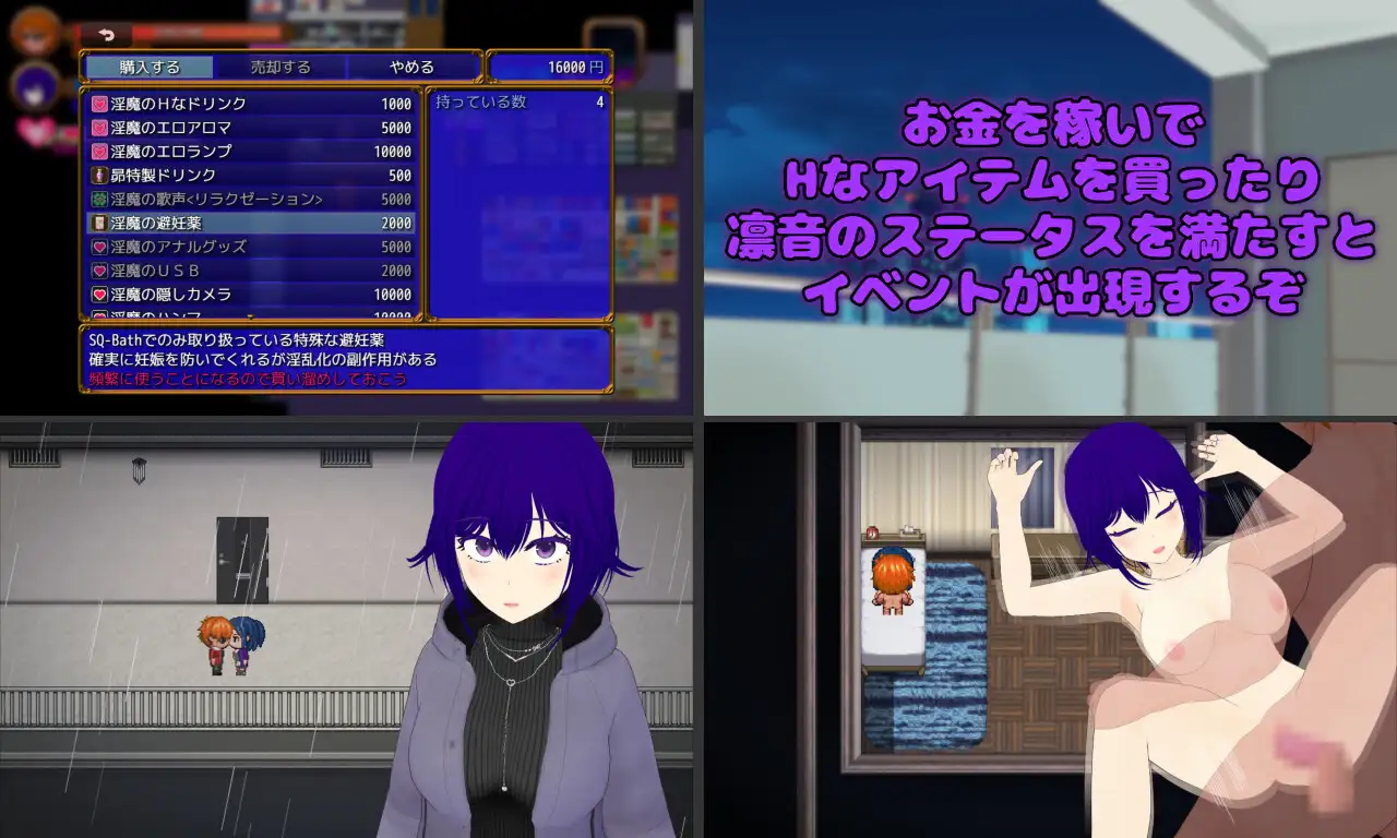 新作RPG/汉化/NTR人妻丨隔壁房间的欲求不满人妻 Pastime 隣の部屋の欲求不満人妻 寝取り淫乱化作戦 AI汉化版【20251229】 游戏截图 6