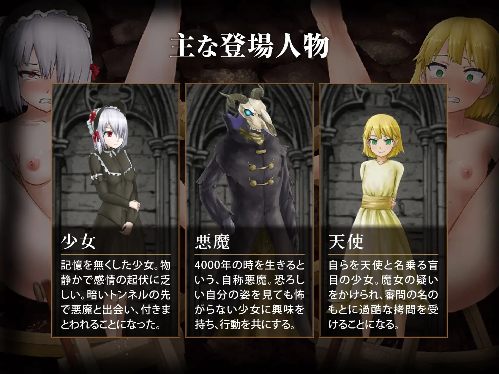 RPG/汉化/新作丨赐予少女的铁锤 ～无法逃脱的快感拷问～/少女に与える鉄槌 ～逃れえぬ快楽拷問～ AI汉化版【20251229】 游戏截图 5
