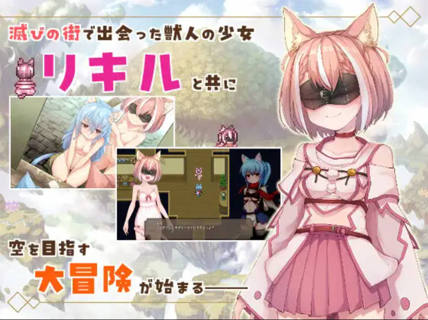 精品RPG/汉化/更新丨毁灭之都的异乡人 滅びの街のエトランジェ V1.0.4 内嵌汉化版+全CG存档【20260120】 游戏截图 5