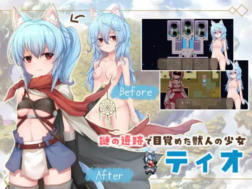 精品RPG/汉化/更新丨毁灭之都的异乡人 滅びの街のエトランジェ V1.0.4 内嵌汉化版+全CG存档【20260120】 游戏截图 6