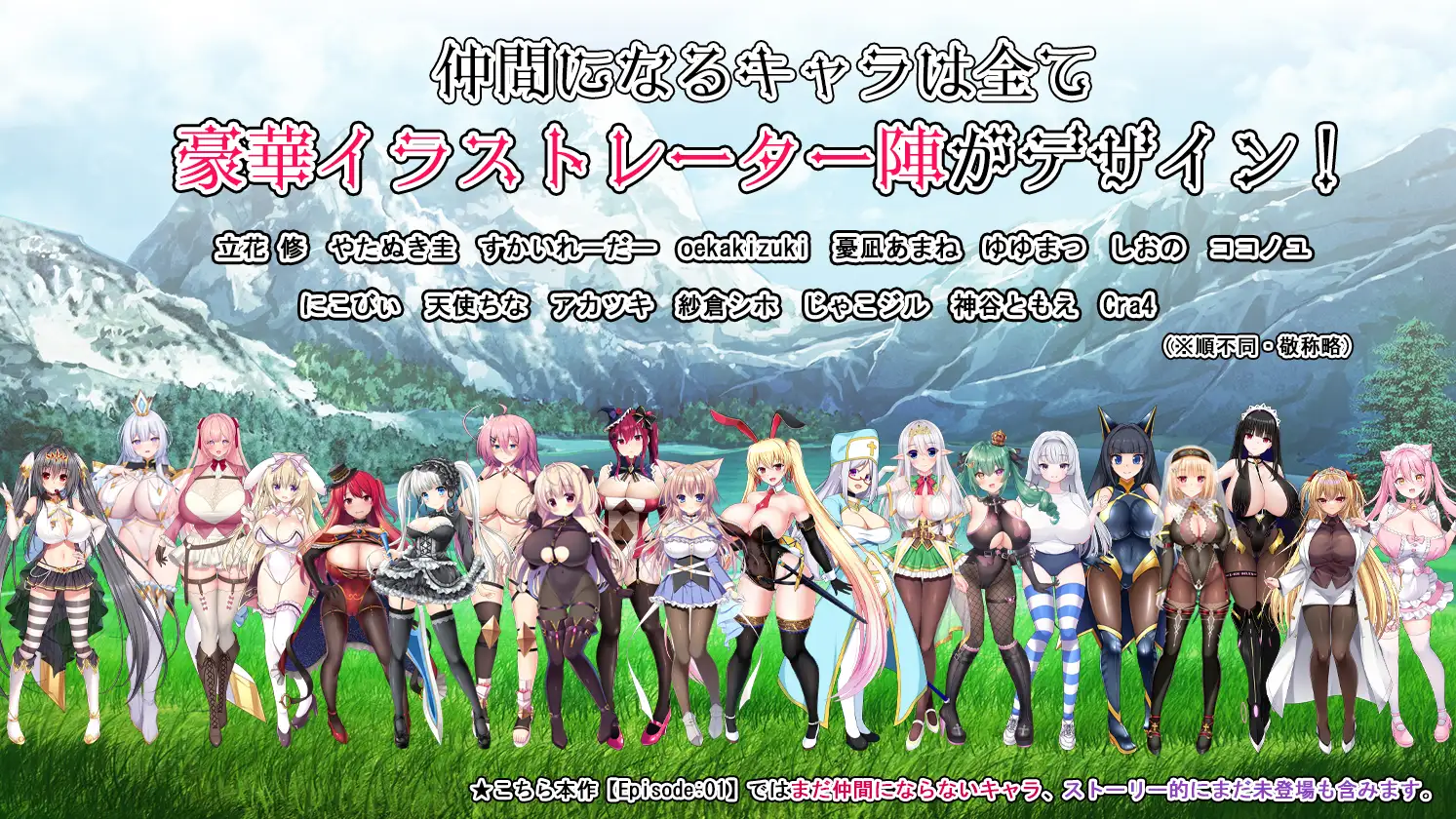 RPG/汉化/新作丨おっぱい剣士がクエストしてたら魔王討伐してました  Ver1.01 AI汉化版【20251229】 游戏截图 2