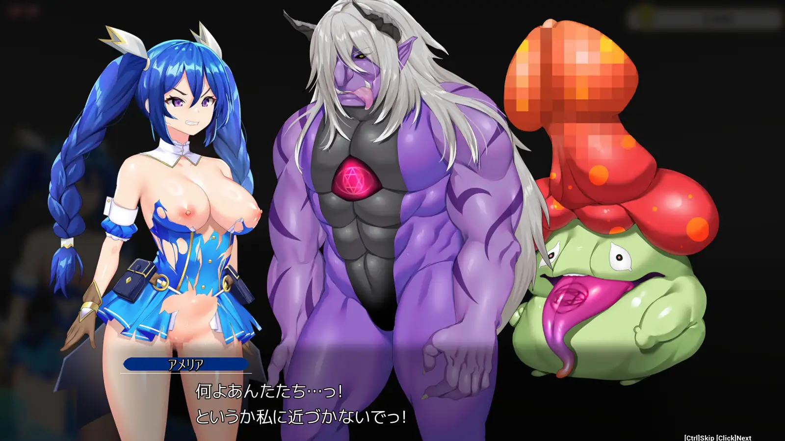 日式RPG/新作丨封淫的艾梅莉亚 ～逃离神秘糖果屋～ 封淫のアメリア ~ escape from the mysterious candy ~ 正式版+全回想存档 【20251229】 游戏截图 3