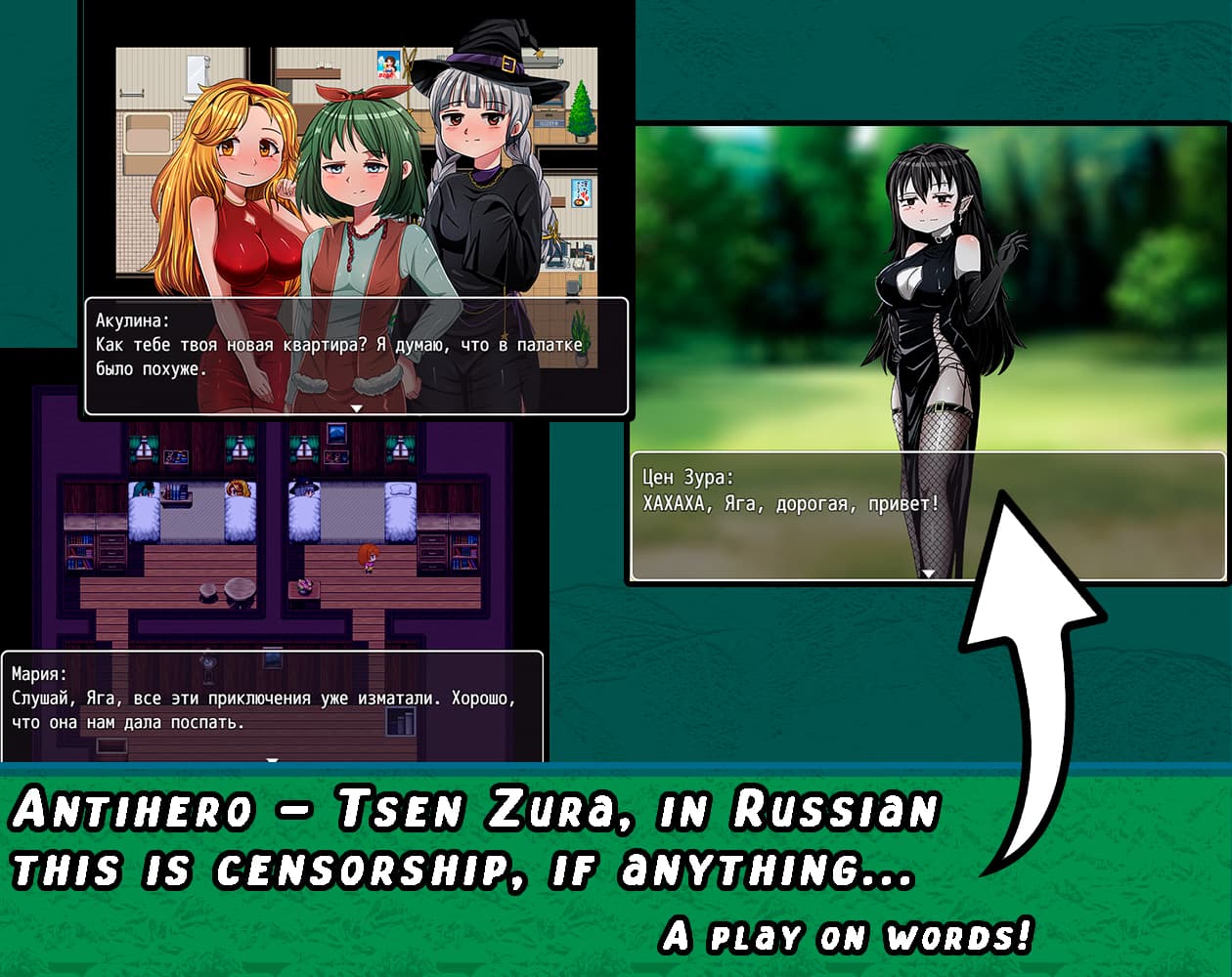 日式RPG/新汉化/双端丨贾加:审查之战 Yaga! The Battle of censorship v0.3 内嵌AI汉化步兵版 【20251229】 游戏截图 6