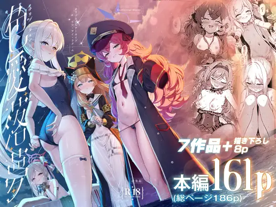 日式ADV/新作丨甜心魅魔的日常 キスリム 官方中文版+DLC+全CG存档 【20251229】 游戏截图 3