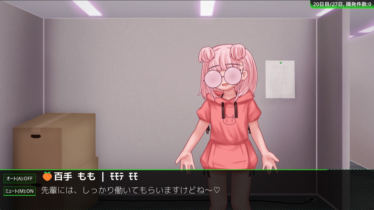 ADV/汉化丨蜜牢 前編/蜜牢(ミツロウ) 前編/生肉+动态 pc 【20251229】 游戏截图 3