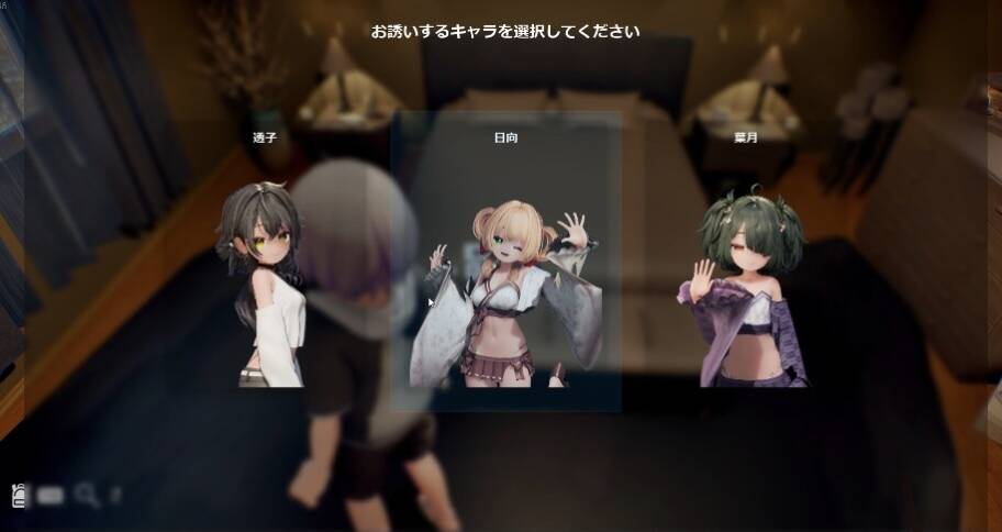 3D游戏/汉化/步兵丨追逐夏天的记忆/なつのうしろで Ver1.2 AI汉化去码版【20260203】 游戏截图 5