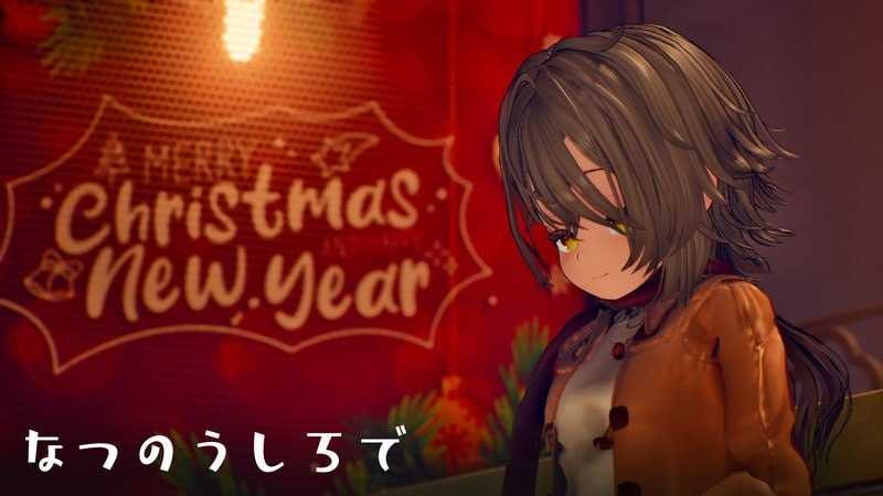 3D游戏/汉化/步兵丨追逐夏天的记忆/なつのうしろで Ver1.2 AI汉化去码版【20260203】 游戏截图 6