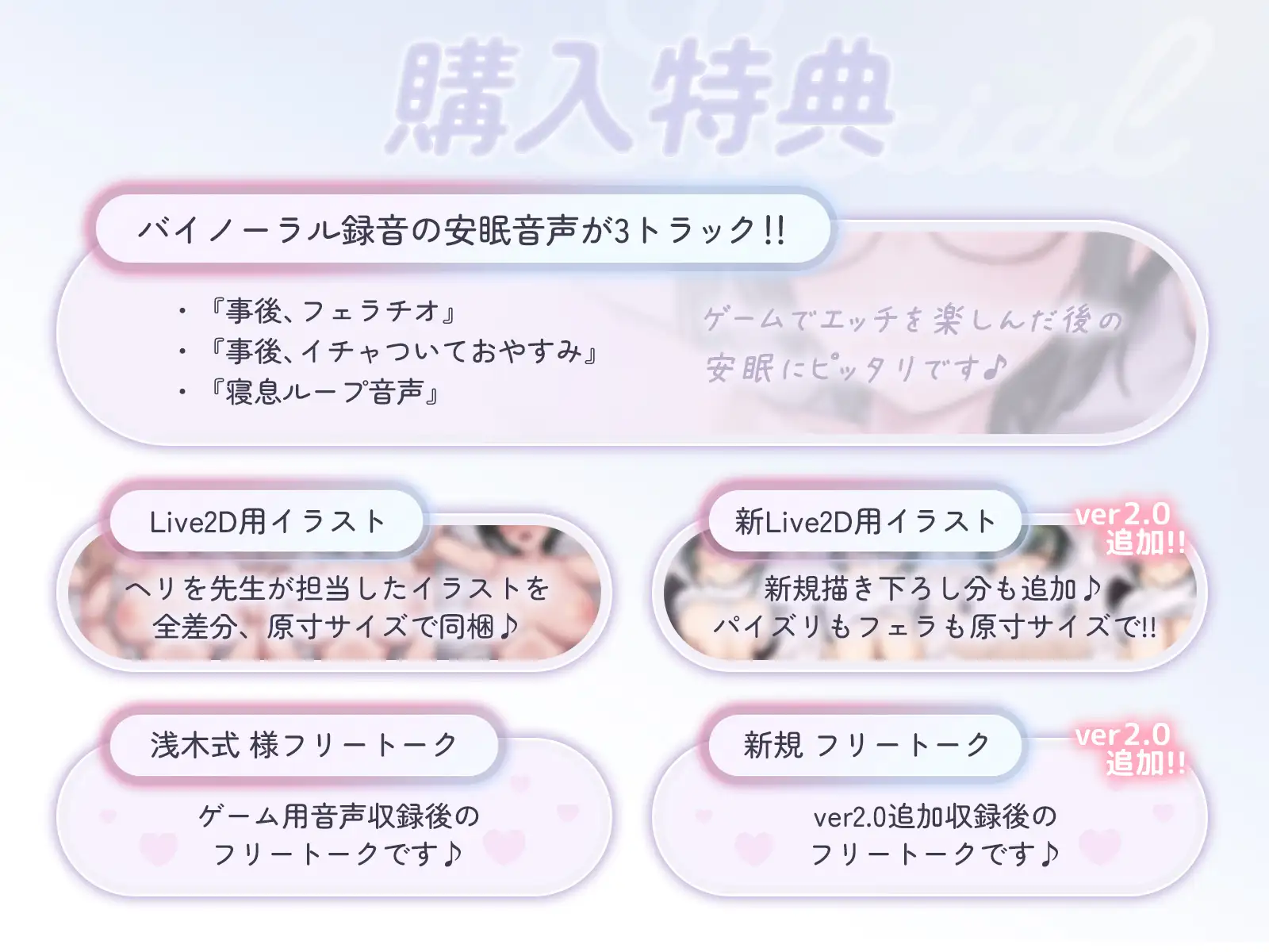 SLG/官中/动态/双端丨もかラブReLive♪ ～ガチ恋距離でイキ顔観察アニメーション～ Ver2.0 官方中文版【20251229】 游戏截图 2