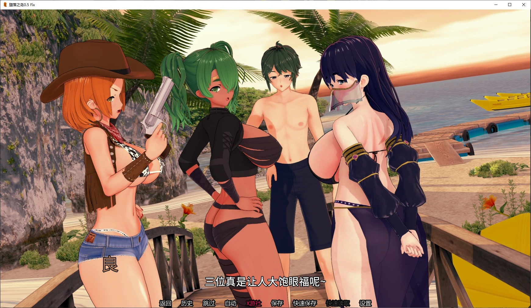 精品SLG/汉化/NTR/双端丨堕落之岛 Isle of Fall ver0.6 AI汉化版【20251229】 游戏截图 4