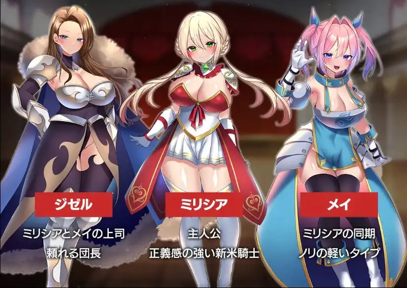日系RPG/AI汉化丨情欲骑士 贵族们的猎物/Sex Knight~Prey of the Lustful Nobles~ 1.0【20251229】 游戏截图 4