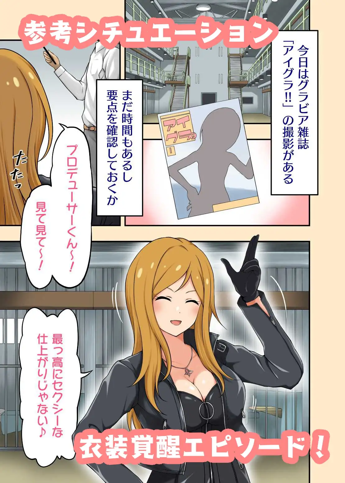 日式RPG/动态/更新丨性感间谍：尤里卡 Sexy Spy : Yurika v0.07 步兵版+全回想存档 【20251229】 游戏截图 2
