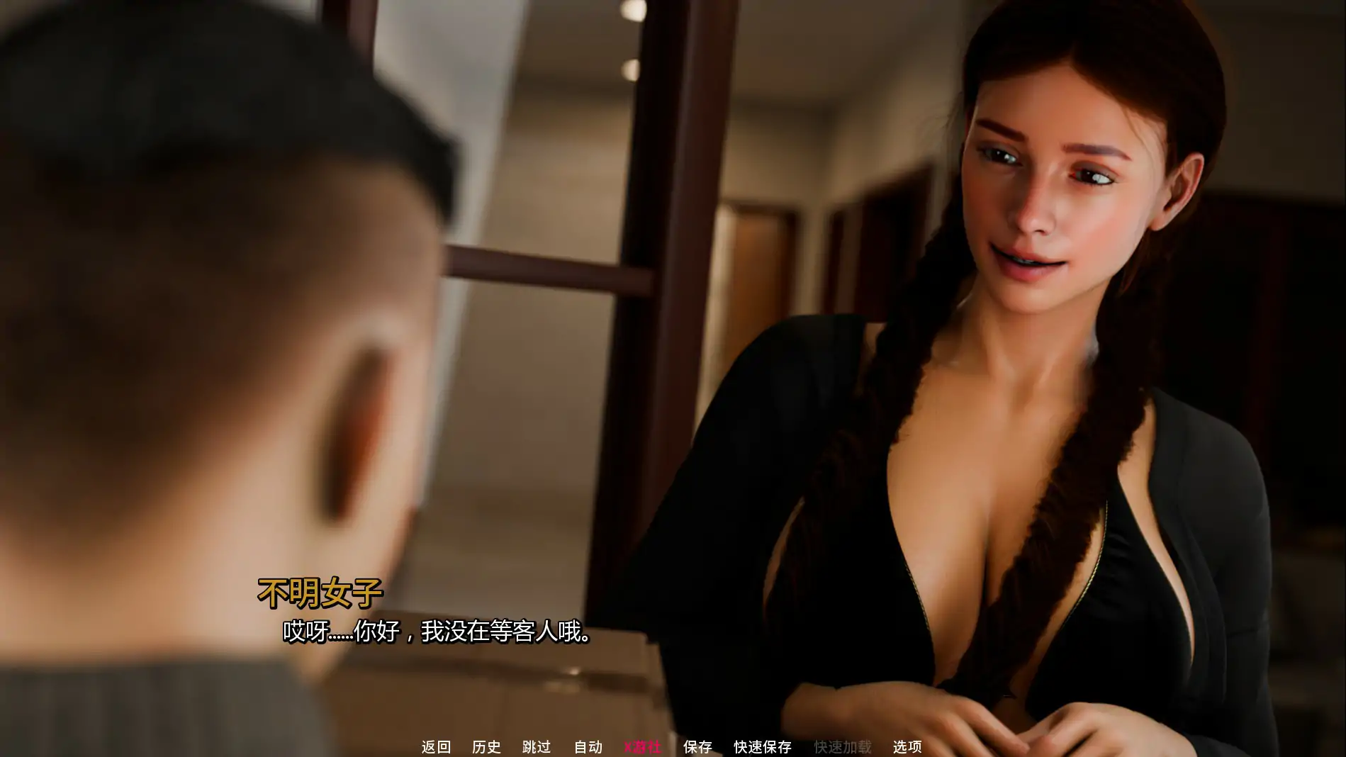 逃离魔法屋:女巫家族的性奴仆(Escape from the Magic House)v0.1 部分汉化 游戏截图 5