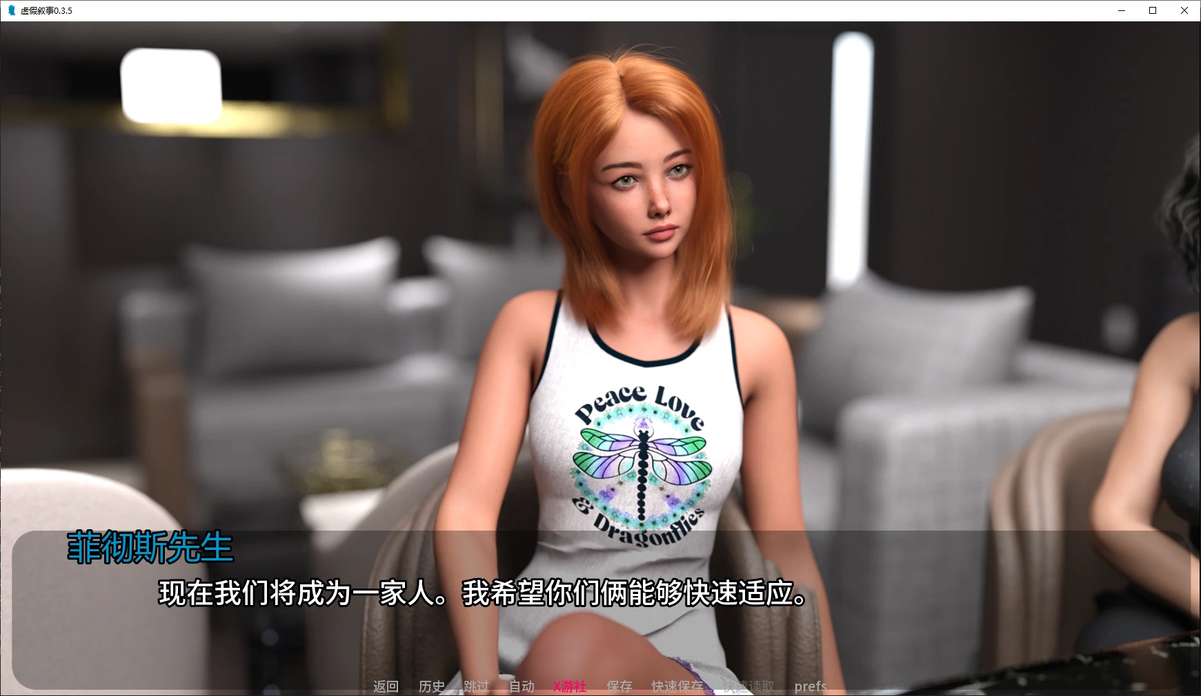 欧美乱伦SLG/汉化/动态/双端丨虚假叙事 False Narrative V0.3.5 AI汉化版【20251228】 游戏截图 6