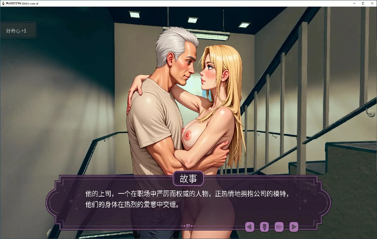 伊芙琳的考验：沉沦的挑战（Evelyn）Revive Ep.1 精翻汉化 游戏截图 2