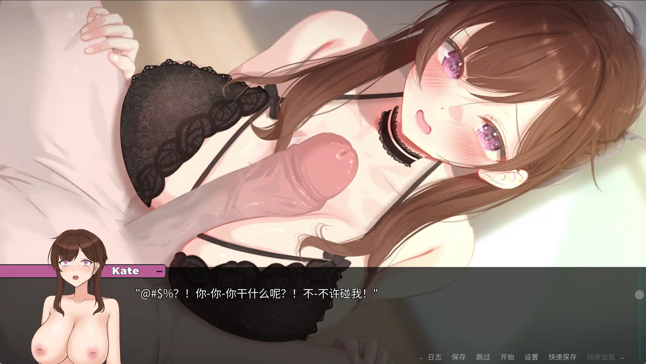 SLG/汉化/双端丨妈妈为何这样 He Maid Her Fall V0.7.6 官方中文版 【20251228】 游戏截图 3