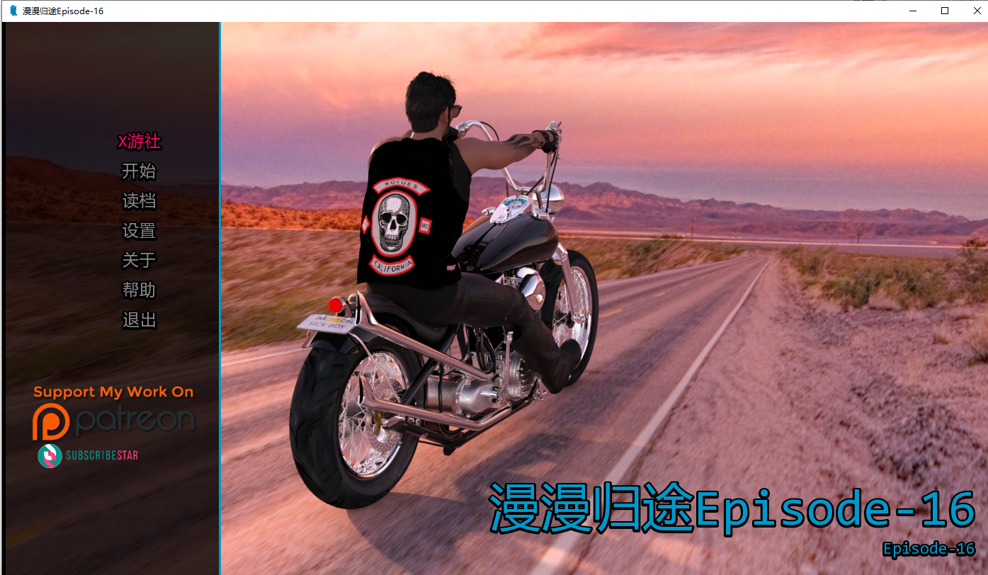 SLG/汉化/双端丨漫漫回家路 Long Road Home Ep.16 【20251228】 游戏截图 6