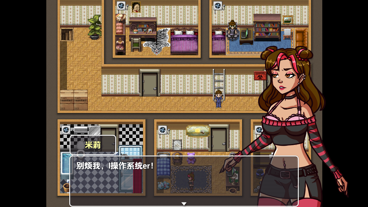 RPG/汉化/双端丨後院外星人 Aliens in the Backyard v19.8【20251228】 游戏截图 1