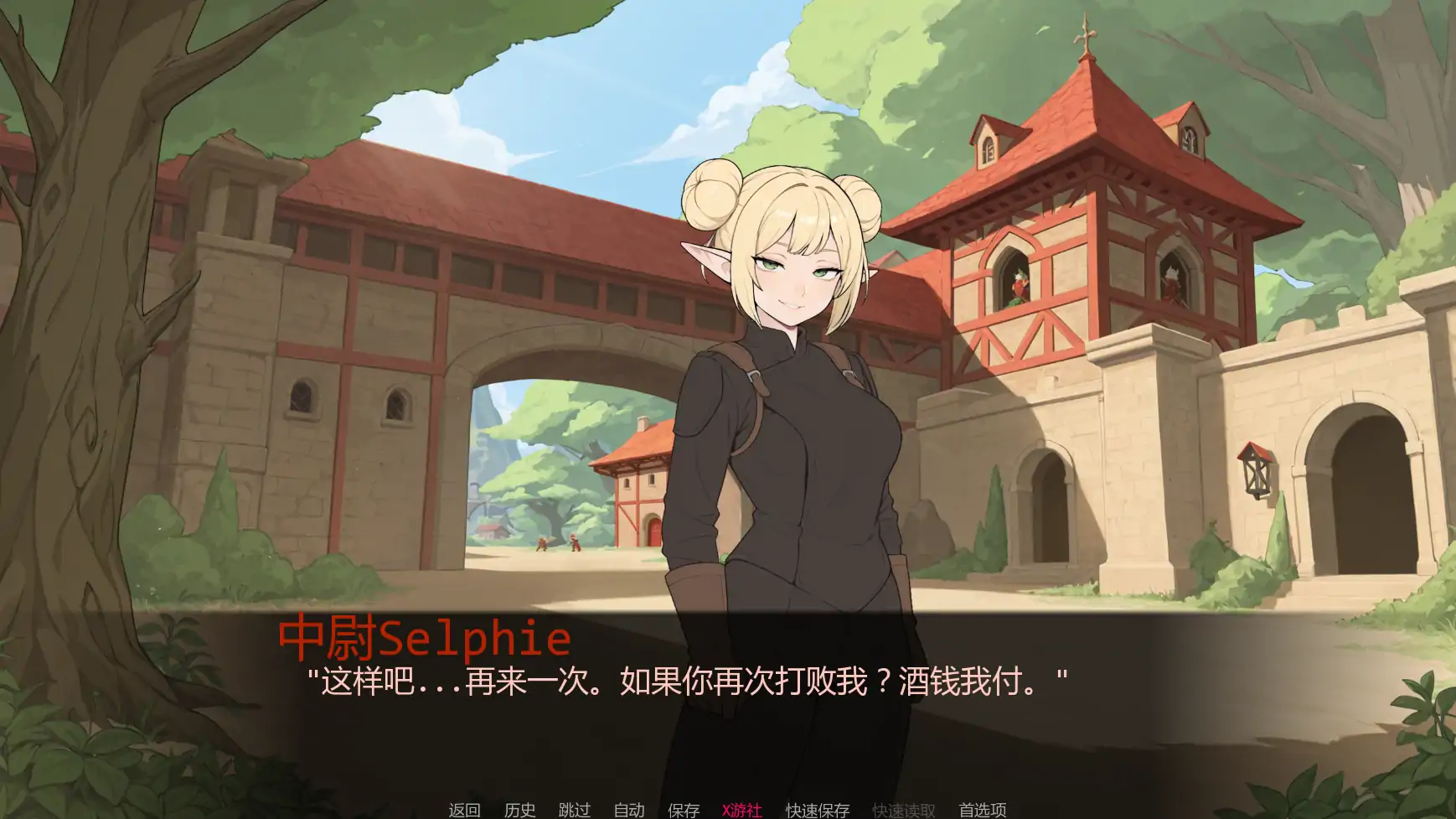 奇幻扶她:奥格德拉西尔森林的诱惑(Fantasy Futanari)Update 2 精翻汉化 游戏截图 3