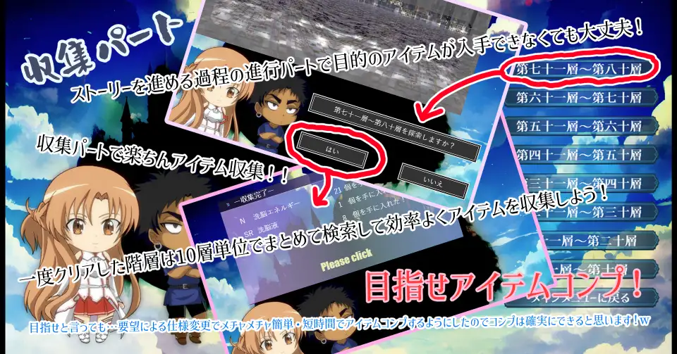 精品SLG/汉化/NTR丨SAO刀剑神域同人：Sexualize Adultic Online v0.3.1 AI汉化版【20260107】 游戏截图 6