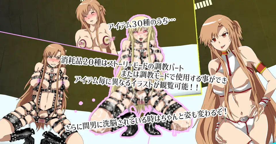 精品SLG/汉化/NTR丨SAO刀剑神域同人：Sexualize Adultic Online v0.3.1 AI汉化版【20260107】 游戏截图 7