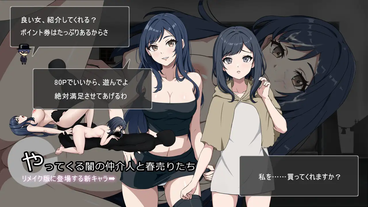 经营SLG/盗摄/巨乳爆乳/动态丨避难所RE（シェルターRE） v25.11.12 官中版+自带全回想解放 【20260114】 游戏截图 7