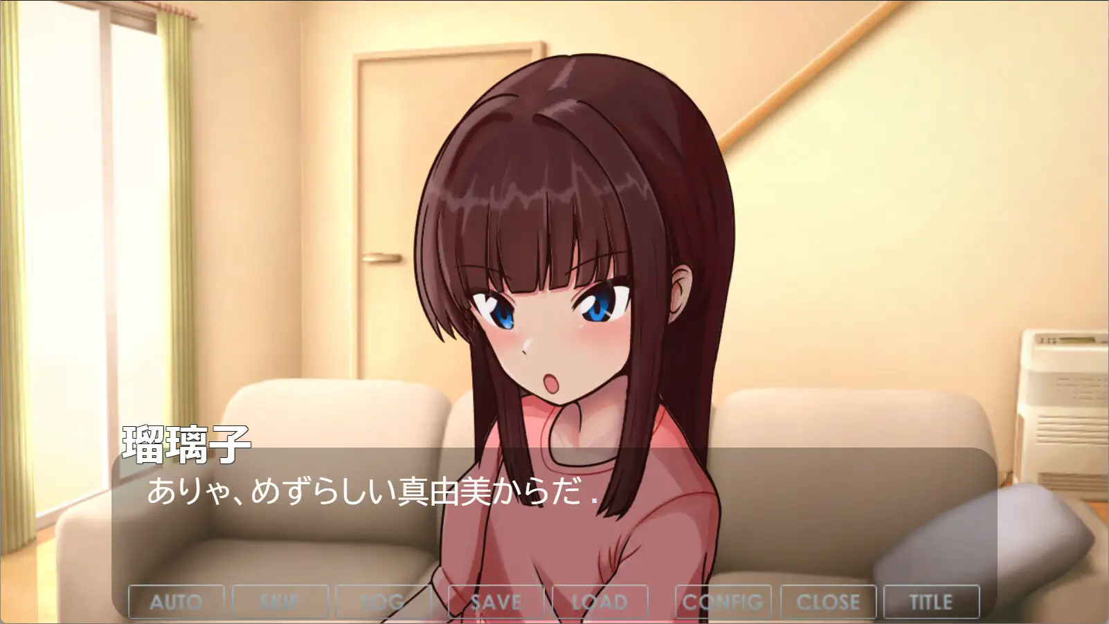 新作SLG/汉化/NTR人妻丨我的琉璃子兔女郎体验记 僕の瑠璃子のバニー体験記 AI汉化版【20260107】 游戏截图 1