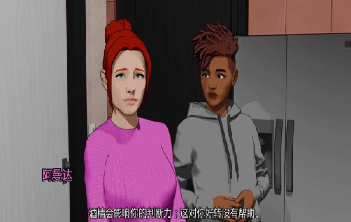 战胜自我：情欲重生（Against Yourself）vCh.3 Fix2 精翻汉化 游戏截图 2