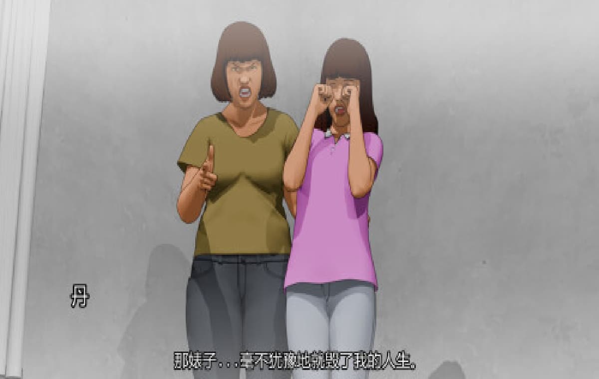 战胜自我：情欲重生（Against Yourself）vCh.3 Fix2 精翻汉化 游戏截图 3