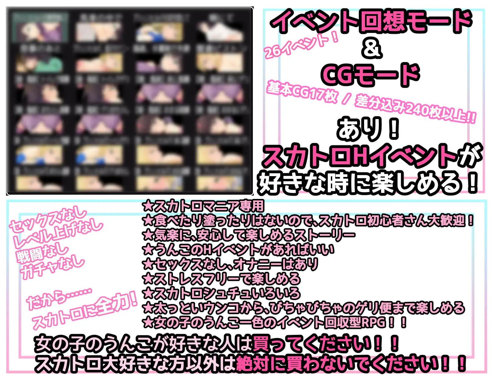 日式RPG/汉化丨屎尿屁RPG「达普恩奋斗记」～竟然通过噗噗地拉出臭烘烘、黏糊糊的粑粑来获得快感，真是变态啊～！ スカトロRPG「だっぷん奮闘記」V.1.2【20260114】 游戏截图 6