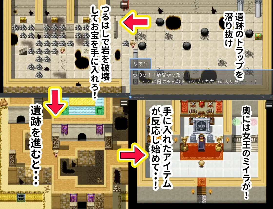 RPG/汉化/新作丨古代少女的魅惑迷宫与寻宝猎人君/古代乙女の誘惑迷宮とトレジャーハンター君 AI汉化版【20260107】 游戏截图 6
