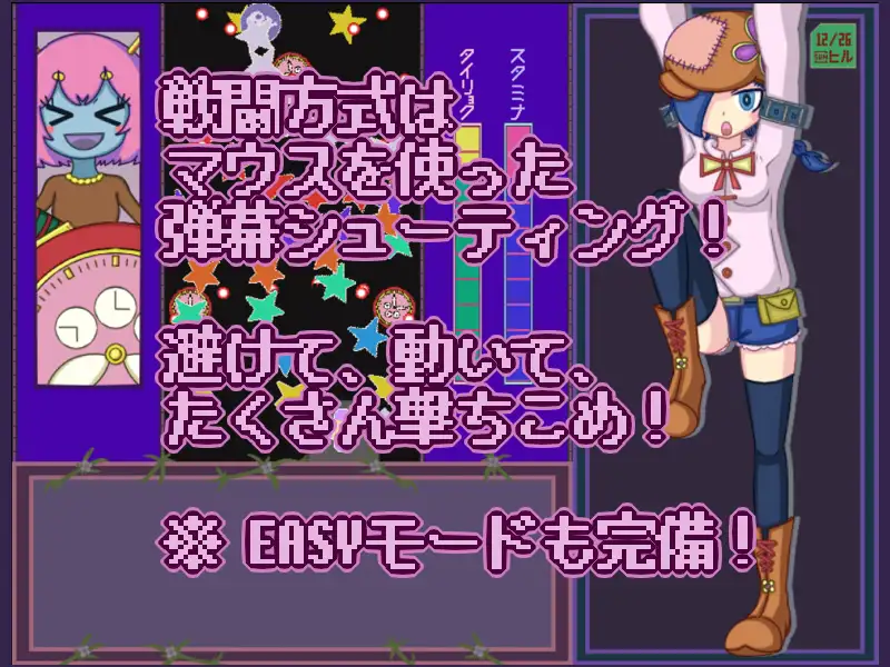 精品RPG/新汉化/像素丨时空犯罪范式 タイムクライムパラダイム v1.05 AI汉化版【20260107】 游戏截图 2