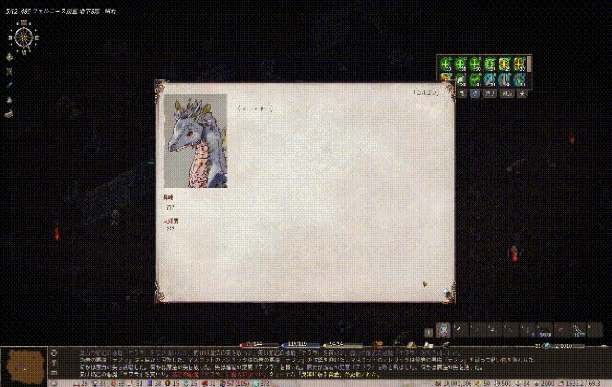 顶级大作RPG/官中/动态丨伊琳 艾琳 Elin v23.252 Steam官方中文最新版+MOD整合 【20260107】 游戏截图 1