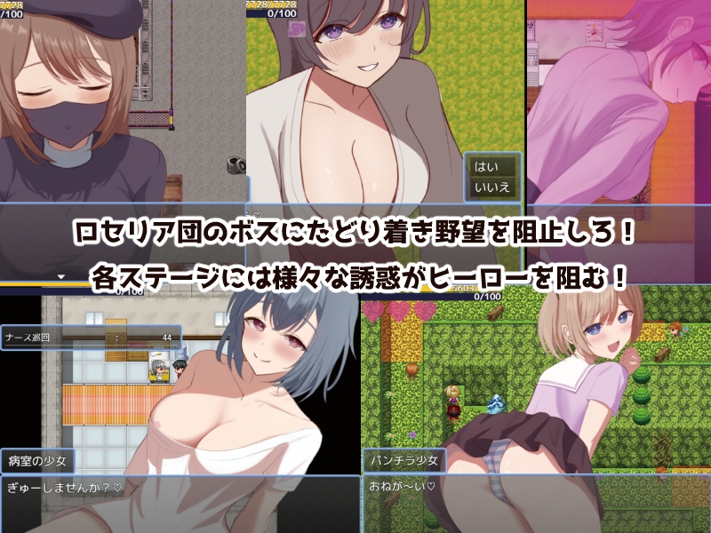 RPG/汉化/更新丨英雄和秘密钥匙/ヒーローとひみつのカギ Ver2.0 AI汉化版【20260107】 游戏截图 3