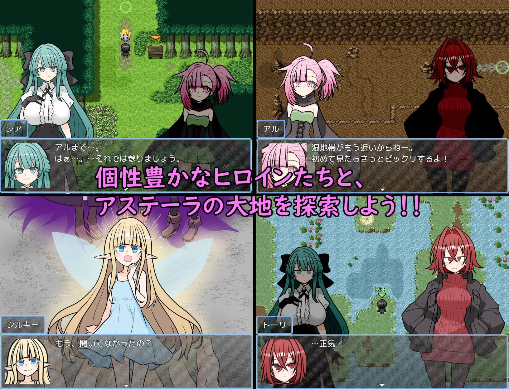 新作RPG/汉化/后宫丨艾斯特拉传说 ASTELLA SAGA -アステーラ サーガ-【20260107】 游戏截图 2