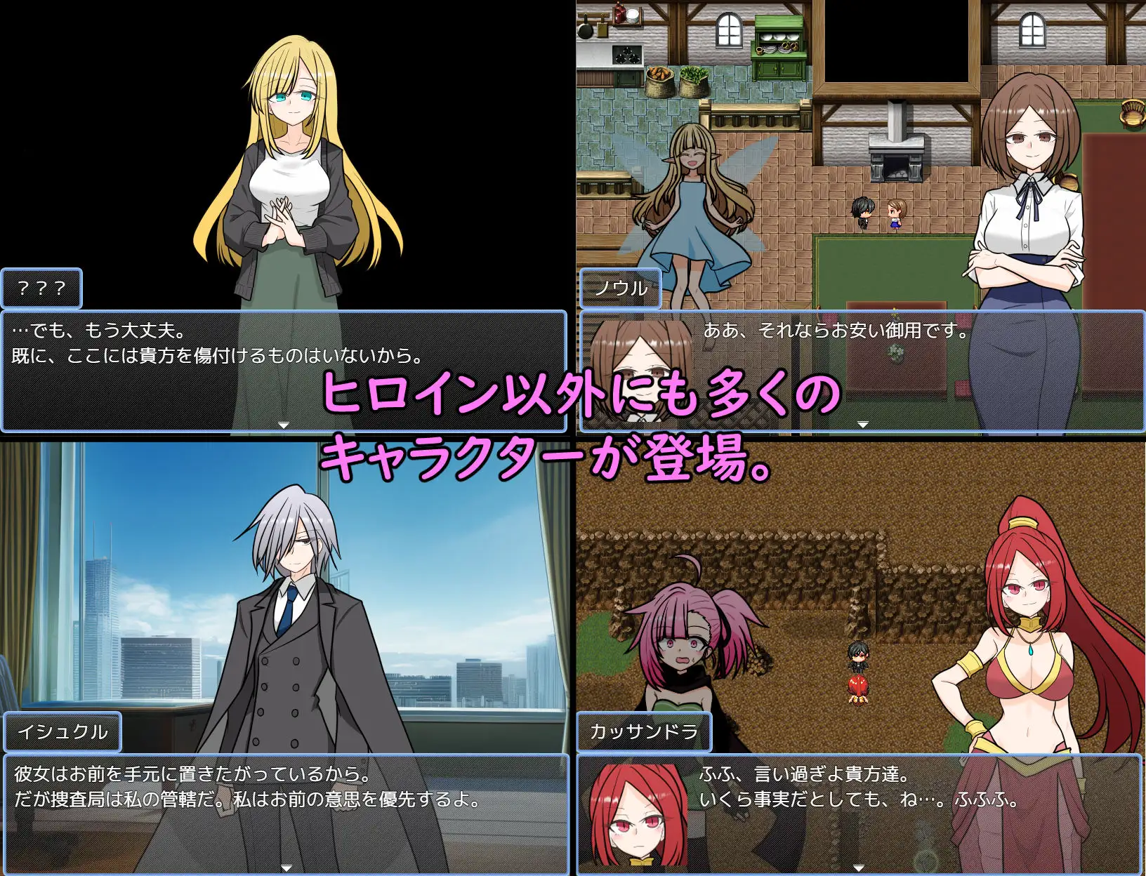 新作RPG/汉化/后宫丨艾斯特拉传说 ASTELLA SAGA -アステーラ サーガ-【20260107】 游戏截图 4