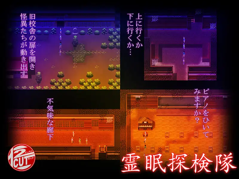 新作RPG/汉化/怀孕丨灵眠探险队 霊眠探検隊 AI汉化版【20260107】 游戏截图 2