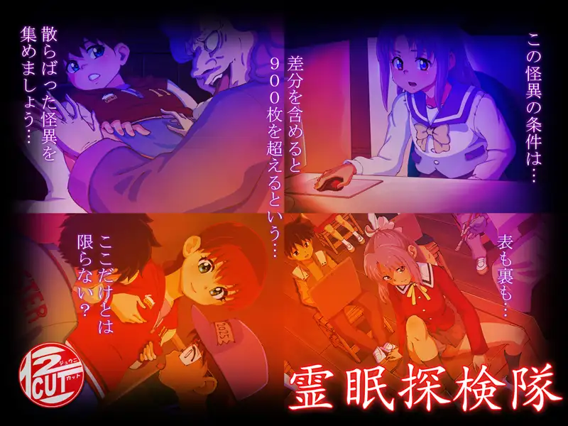 新作RPG/汉化/怀孕丨灵眠探险队 霊眠探検隊 AI汉化版【20260107】 游戏截图 6