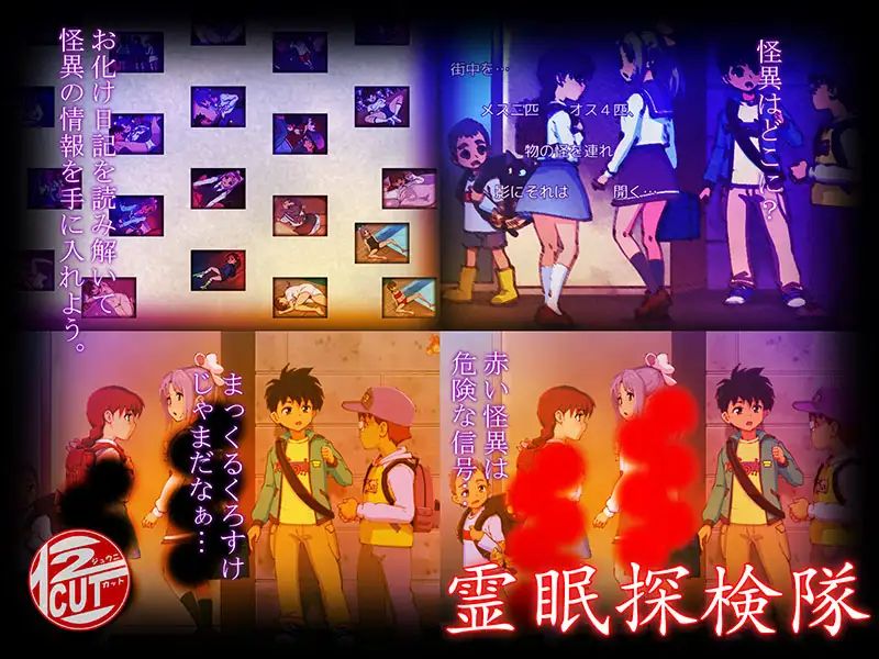 新作RPG/汉化/怀孕丨灵眠探险队 霊眠探検隊 AI汉化版【20260107】 游戏截图 7