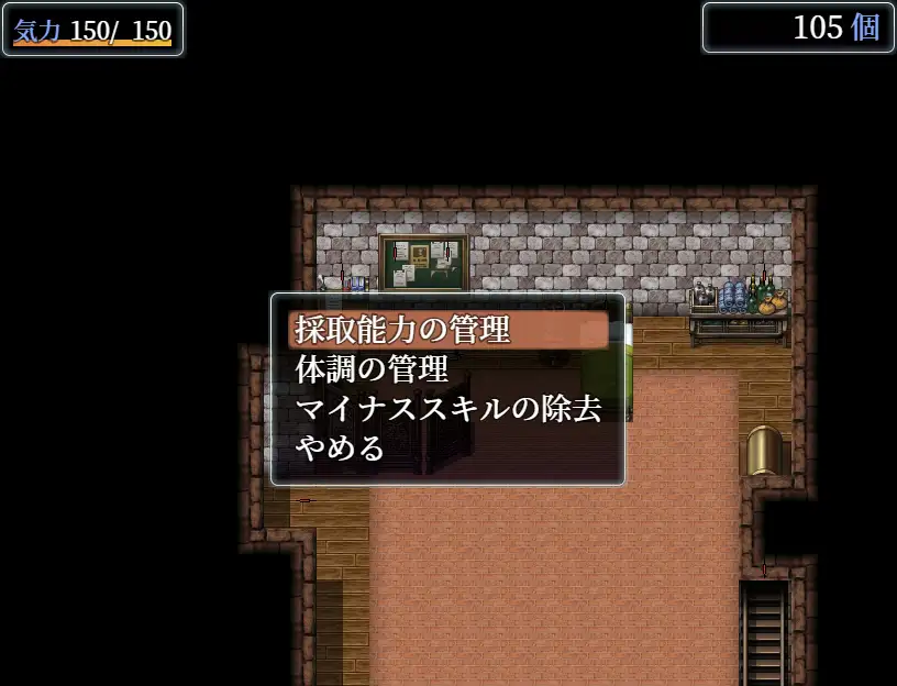 日式RPG/汉化丨直到死亡将我们分离 死がふたりを分かつまで v1.17 AI汉化版 【20260107】 游戏截图 1