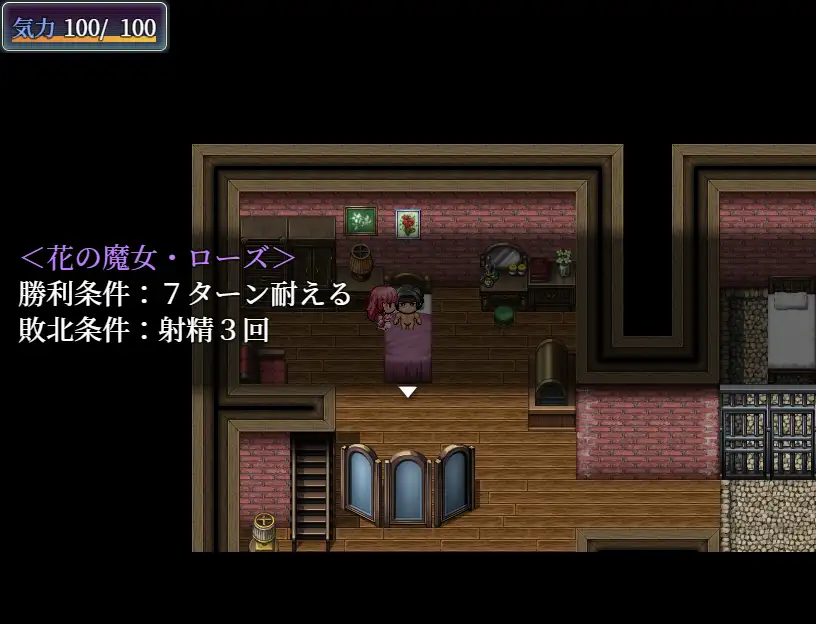 日式RPG/汉化丨直到死亡将我们分离 死がふたりを分かつまで v1.17 AI汉化版 【20260107】 游戏截图 7
