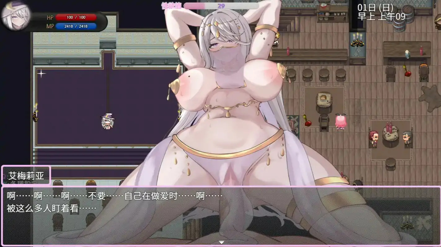 RPG/汉化丨艾梅莉亚与色色触手迷宫/アメリアと触手エロトラップダンジョン  V1.43 官方中文步兵版+存档 【20260107】 游戏截图 2