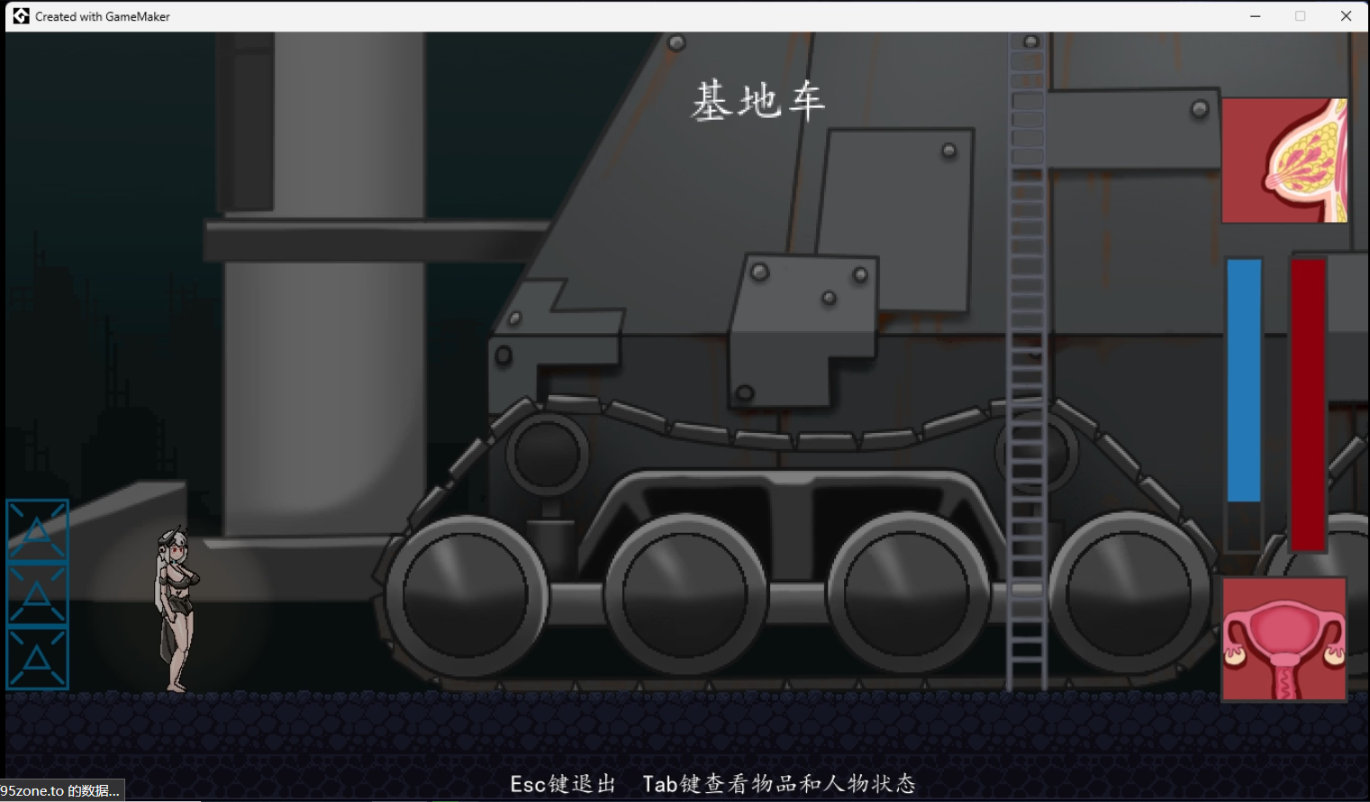 新作ACT/官中/动态丨泥岩 Mudrock v0.8.0 官方中文版【20260107】 游戏截图 1