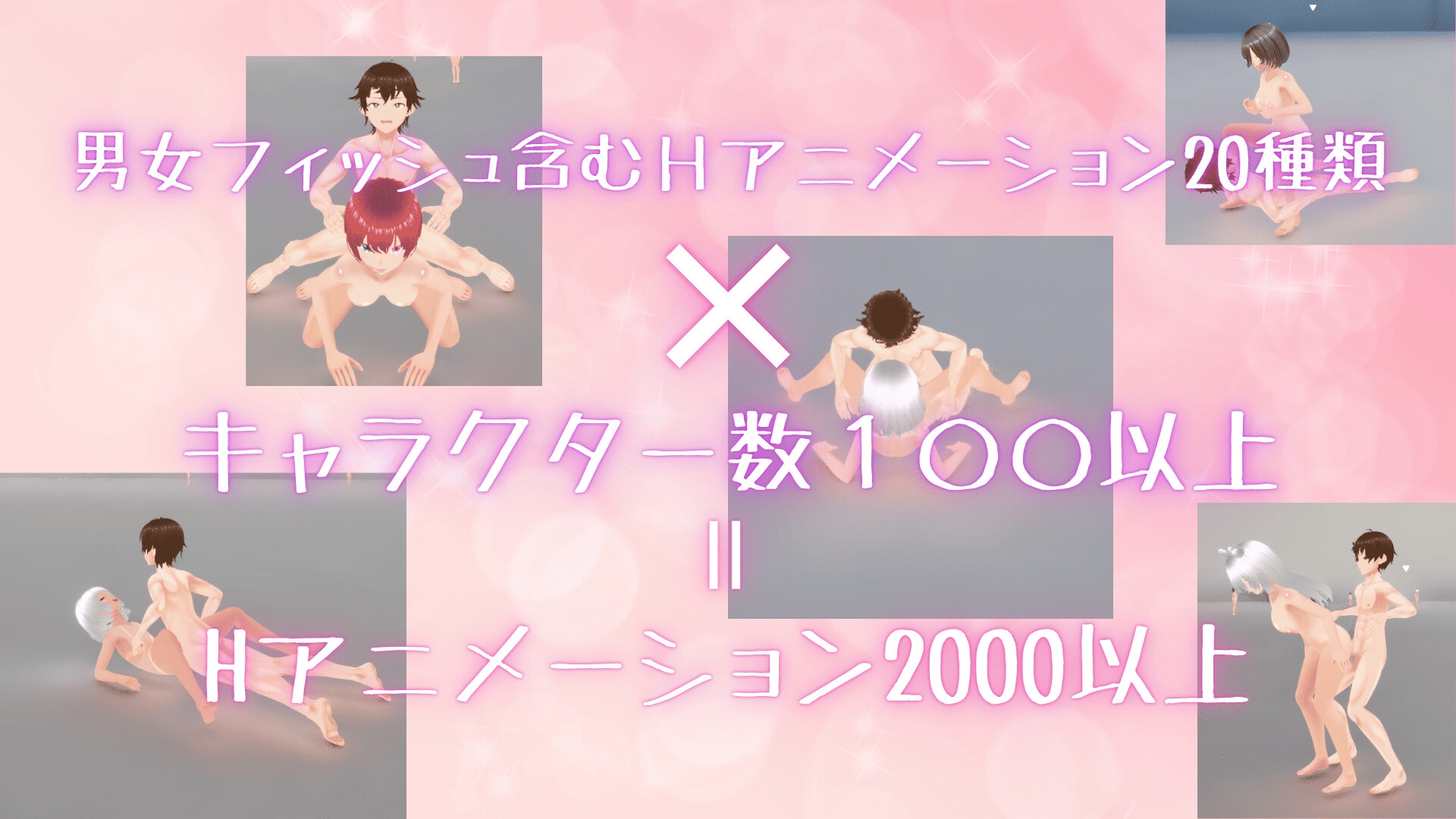 日式3D/更新丨竞争种 競争種 v1.4 官中版 【20260107】 游戏截图 3