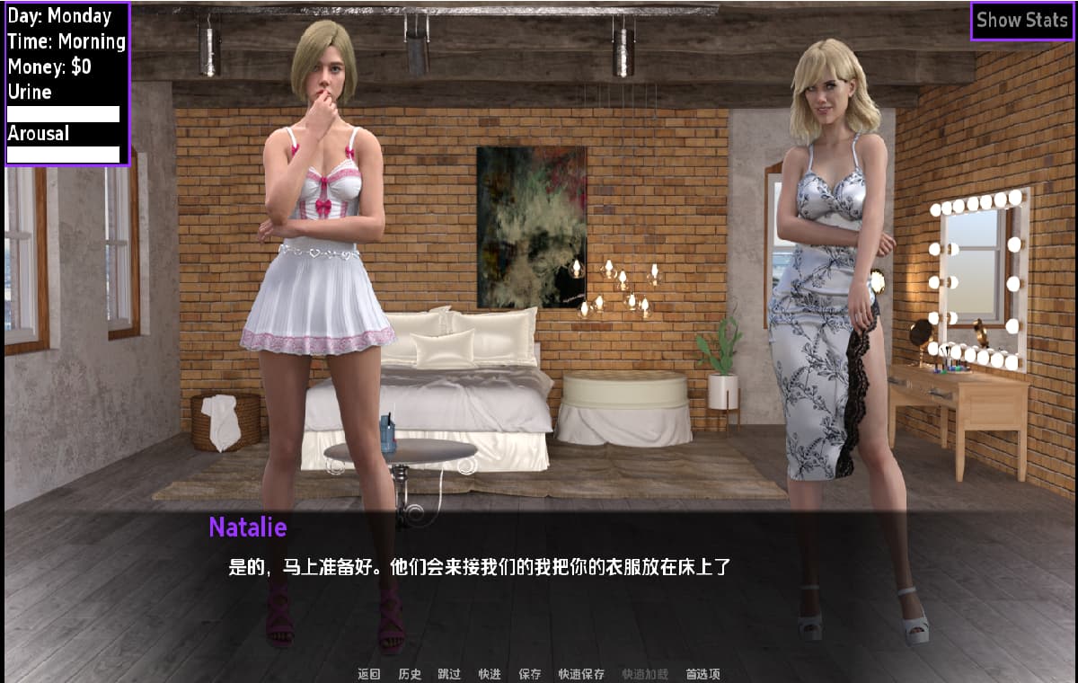 SLG/汉化/双端丨第一次变革 First Change S3 Ch.3 Public 版付前作 【20260107】 游戏截图 4